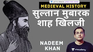 Sultan Mubarak Shah Khilji | History of medieval india [UPSC CSE/IAS 2020/21 HINDI] Nadeem Khan