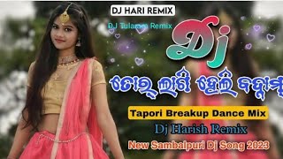 Tor Lagi  Heli Badnam Dj//shantanu sahu//Dj Harish N Dj Tularam//Sambalpuri Dj song