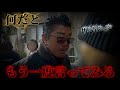 顔面コラボ後日談【全員妊娠しました。そして】