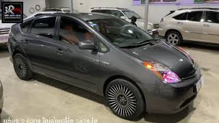 TOYOTA PRIUS 2006 Gray [Full_No map][Price $ 13,100]Tel: 098 248 333 (smart) ️