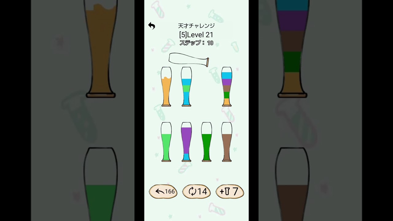 sort puz　＃21　GeniusChalleng　5 layers