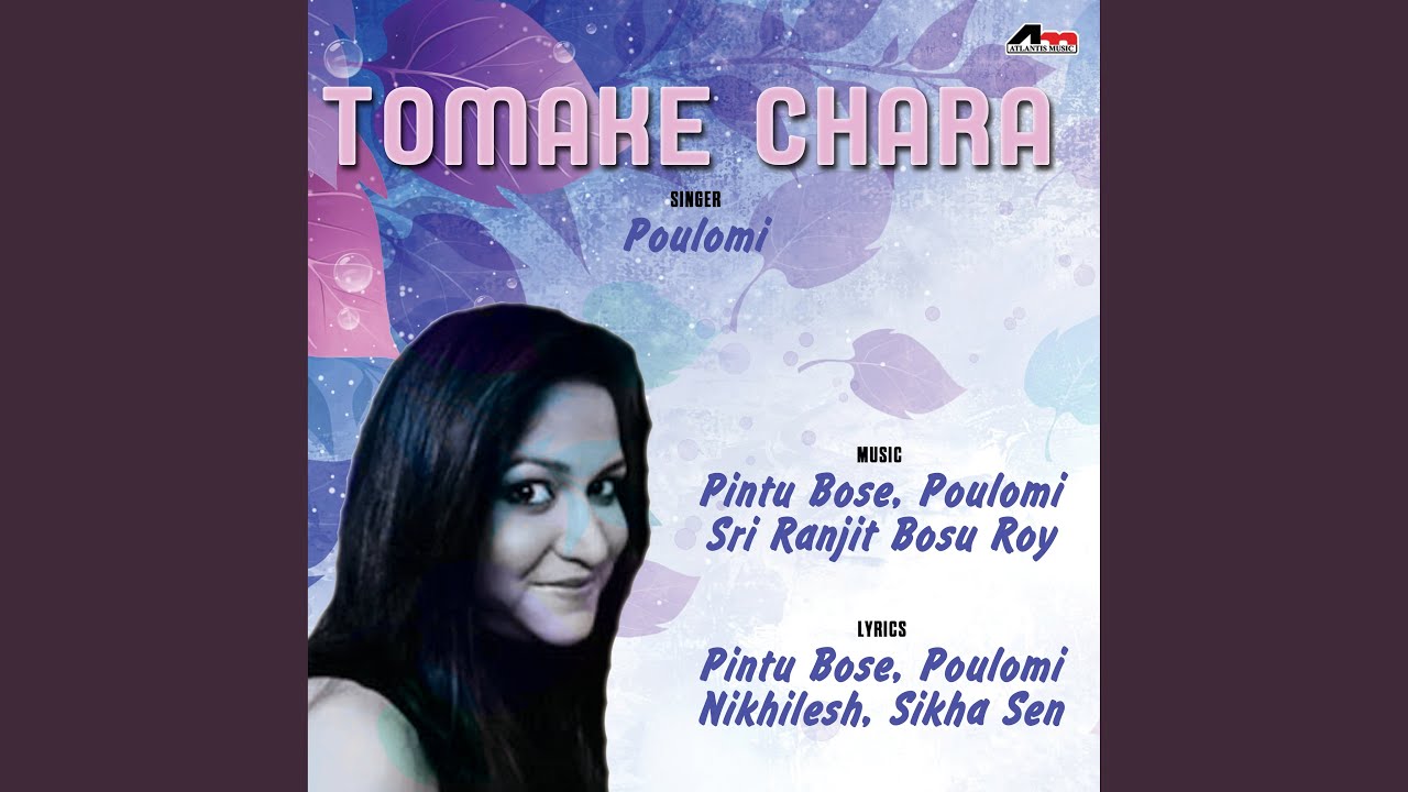 Tomake Chara YouTube