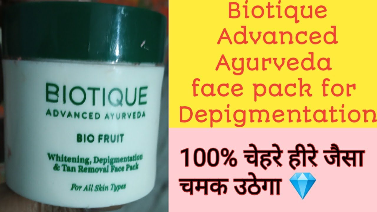 Biotique Bio fruit face pack।whitening,Depigmentation&Tanremoval