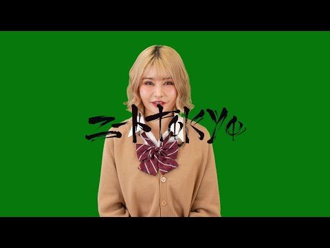 YouTube Music