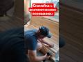 Как я повторил  скамейку  из СССР