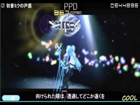 [PPD]初音ミクの戸惑[HARD]  - sm12718773 .mp4