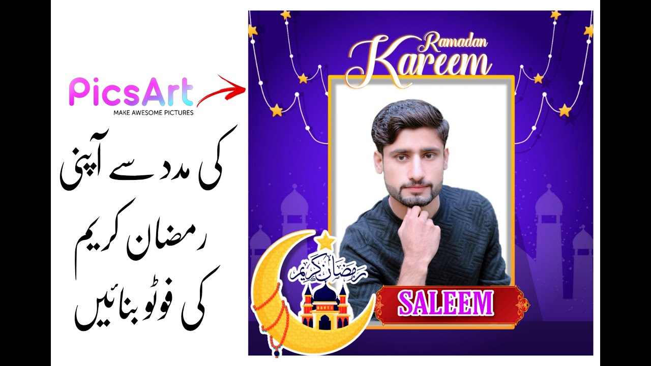 How Make Own Photo Ramadan Kareem Dp On Mobile Use Of PicsArt.