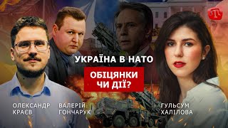 Prime: Допомога Україні Чи Діалог З Росією?