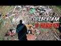 Место, где стреляют в копателей - тут есть нетронутая старина!