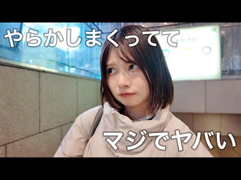 注意力が散漫している