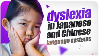Dyslexia in Japanese and Chinese writing system | dyslexia explained | Interesting facts screenshot 3
