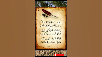 من افضل ابيات الشعر العربي 
