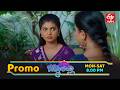 Bommarillu Latest Promo | Episode No 473 | 29th April 2026 | ETV Telugu