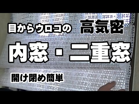 簡単DIYクロッシュ3選！霜から植物を守る私の方法