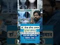 headache due to cervical spine #@dr.shaikhhamidjalna #jalna
