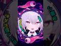 【万能吸血鬼が】モニタリング #歌ってみた 【#城園アリア #新人vtuber 】#shorts #cover #モニタリング #vsinger