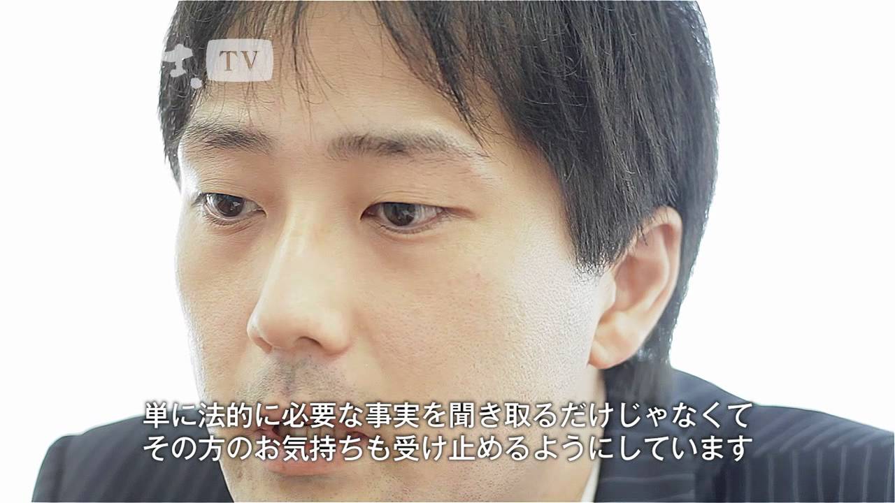 弁護士 Tv 林大悟 Youtube
