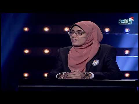 العباقرة جامعات الموسم 3 جامعة أسيوط و بني سويف الحلقة 21 