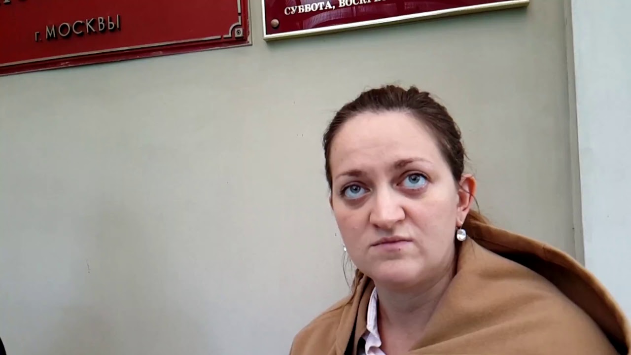 Судьи перовского суда г москвы Судьи перовского суда г москвы