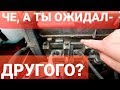 НОВАЯ LADA GRANTA FL- ПЕРВАЯ ЗИМА, НОВЫЕ КОСЯКИ?!