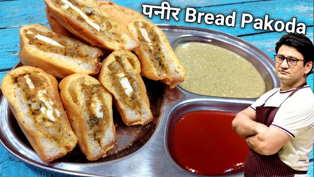 अब कभी ब्रेड पकोड़ा तेल नही पियेंगे | Paneer Bread Pakoda | Honest Kitchen | Chef Bhupi