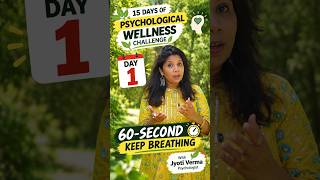 Feeling Stressed? Try 4-7-8 Breathing 🌿 | Day 1/15 #shorts  #hrllekhacreation