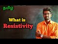 Whatresistivityphysics 12tamilmurugamp