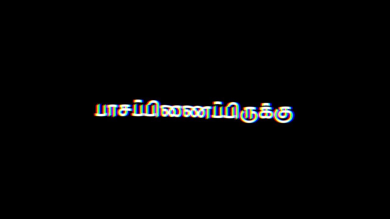 Oore thunai irukku song black screen whatsapp status