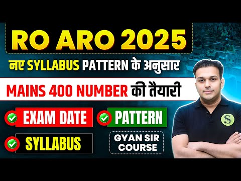 RO ARO 2025 Mains exam date | RO MAINS COMPLETE PREPARATION best book online coaching Gyan sir batch