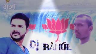 Mere-Rashke-Qamar-Pawan Singh Dj Rahul jharia
