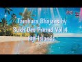 Tambura bhajans by sukh deo prasad vol 4 fiji islands