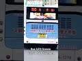 3uview P3 75 bus LED display display effect#busleddisplay #ledscreen  #bus#busadvertising