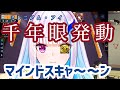 【にじさんじ切り抜き】千年眼で牌を見通すリゼと遊戯王ごっこでりりむに遊戯王を布教する大人達【社築/花畑チャイカ/リゼ・ヘルエスタ/魔界ノりりむ】