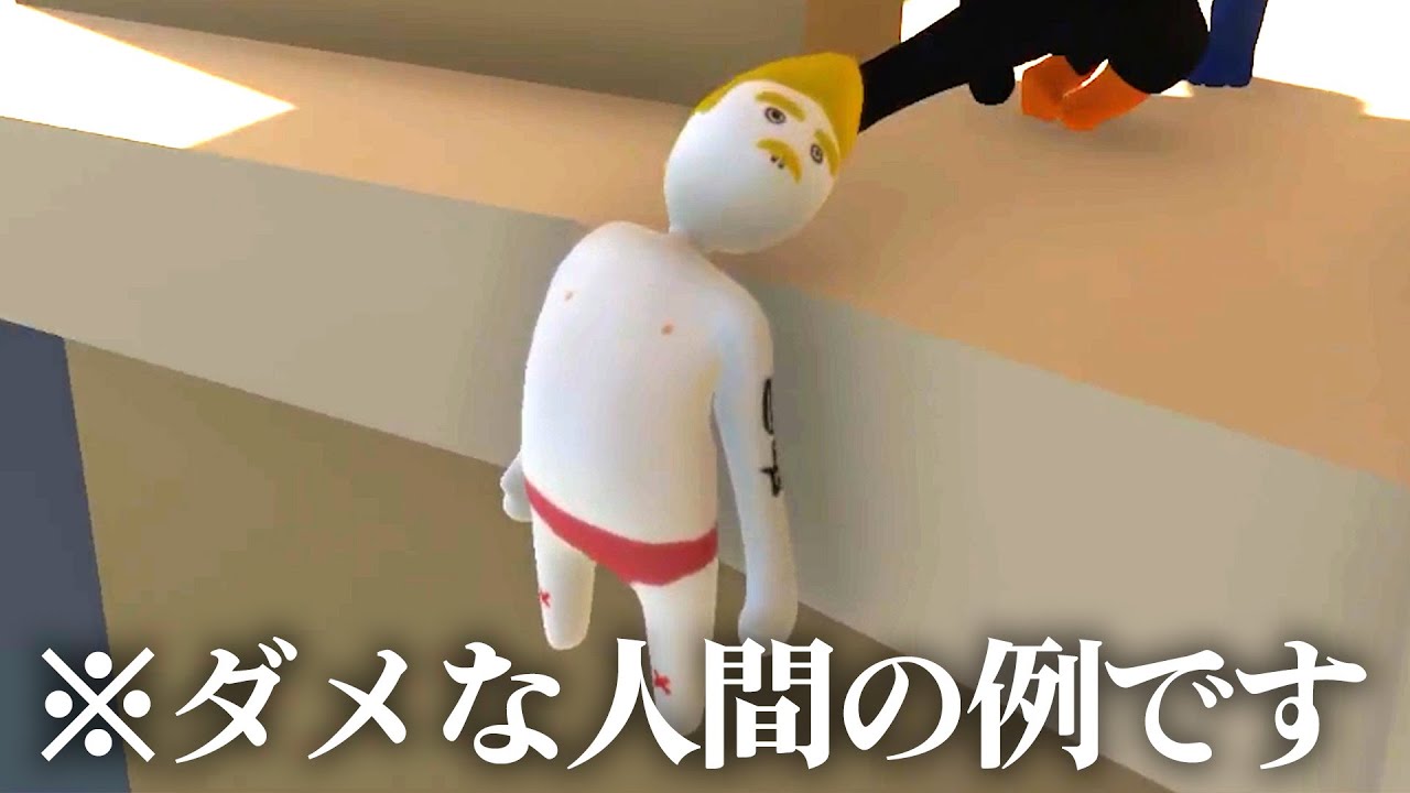 Human: Fall Flat スマブラ, マイクラ 値下げ可能 バラ売り不可 hq720.jpg?sqp=-