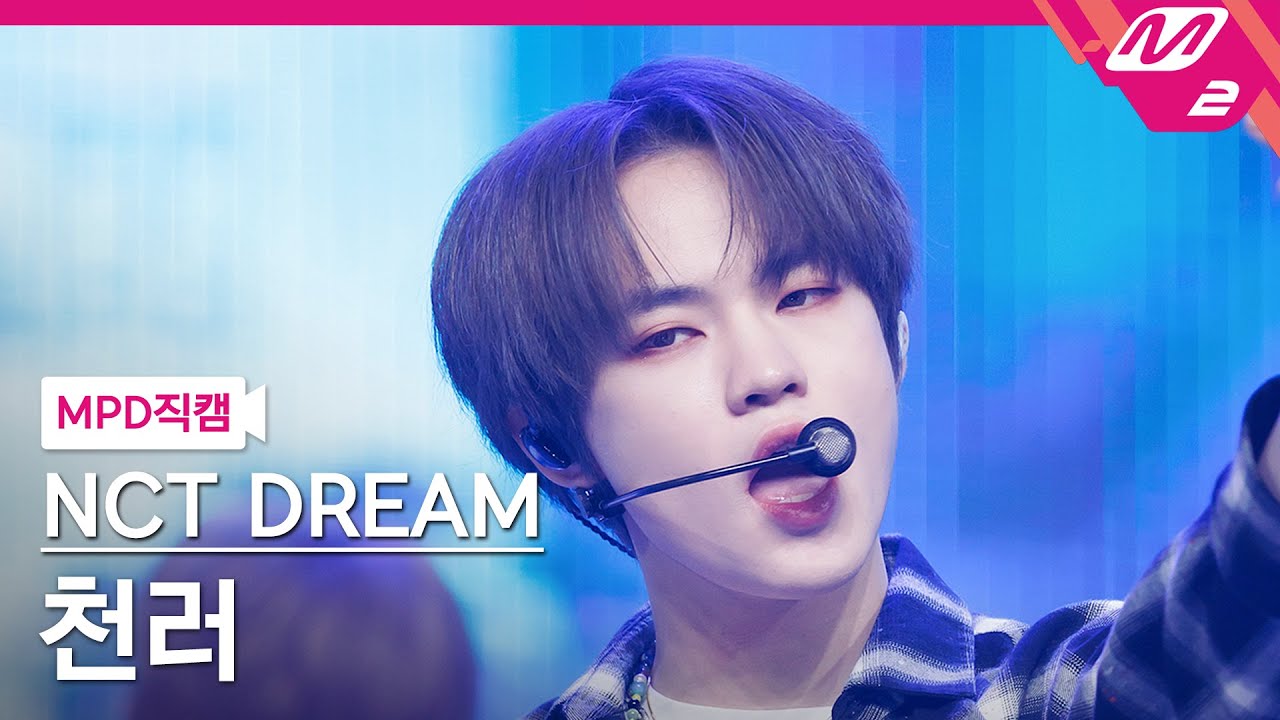 チョンロ「버퍼링 (Glitch Mode)」公式Fancamのサムネイル