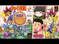 (コメ付き) ゆっくり遊戯王 モンスターカプセル ブリード&バトル レトロゲーム ステーション版 PS1版 プレイ動画 【ゆっくり実況】