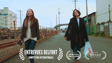 映画『ある惑星の散文』特報 / 