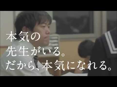 早稲田スクールcm 第2回四高模試 教師篇 Youtube