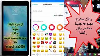 تطبيق Decide Now!