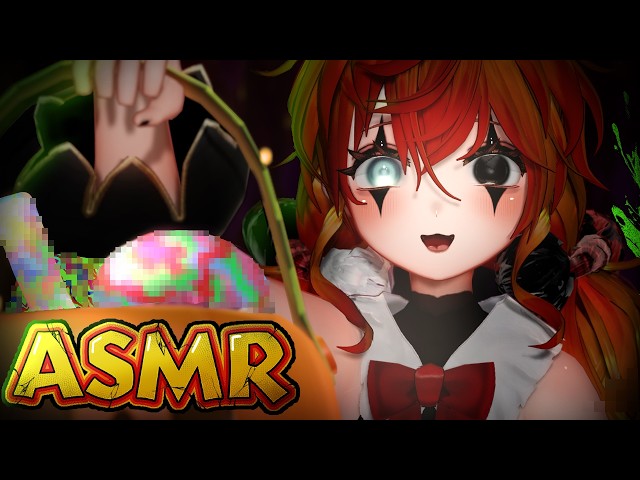 【3DASMR】最高の笑顔になれるパーティーへようこそ！🤡🎃(狂気、少しホラー、咀嚼音、オノマトペ、炭酸、etc.)