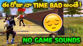 Free fire no game sounds funny challenge solo vs squad pro gameplay in Telugu ||Bad luck 😞|| screenshot 4