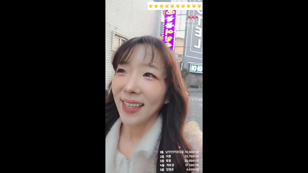 저녁 네모합방있어요 