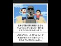 【ドラえもん】ボケてのドラえもんネタに本気でアフレコしてツッコんでみたらヤバすぎたｗｗｗｗ【第517弾】