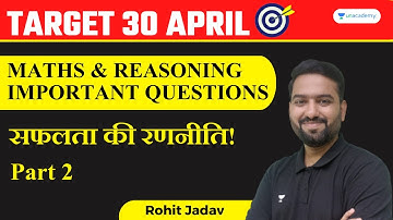Target 30th April: Maths & Reasoning Important Questions | Part 2 | Rohit Jadav | MPSC