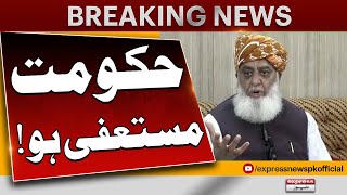 Molana Fazal Ur Rehman Demands Resignation From Shehbaz Govt | Breaking News | Pakistan News