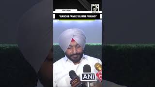 Gandhi Family Burnt Punjab, Says Bjp Leader Ravneet Singh Bittu