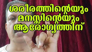 പ്രാണായാമം എങ്ങിനെ, എന്തിന്, എത്രനേരം||Pranayama, how, for what, how much time||Relax n YogaWithLaL