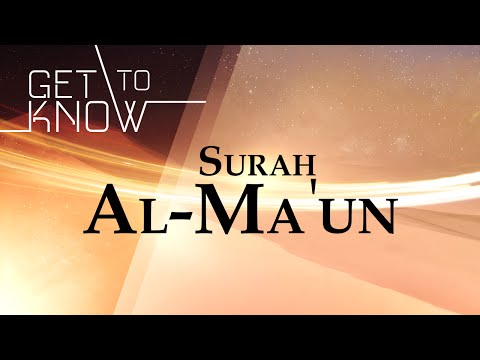 GET TO KNOW: Ep. 23 - Surah Al-Ma'un - Nouman Ali Khan - Quran Weekly