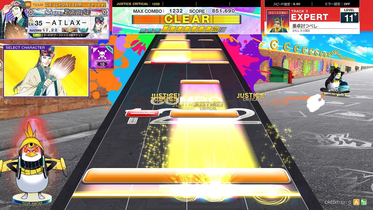 CHUNITHM] 董卓討つべし(EXP) AJC [譜面確認用] - YouTube