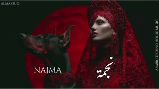 Najma - نجمة l Arabic Techno House Mix screenshot 2
